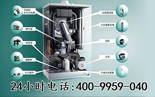 italtherm意特尔曼热水器长沙售后服务热线，Italtherm意特尔曼热水器长沙售后服务热线，专业解决您的热水问题
